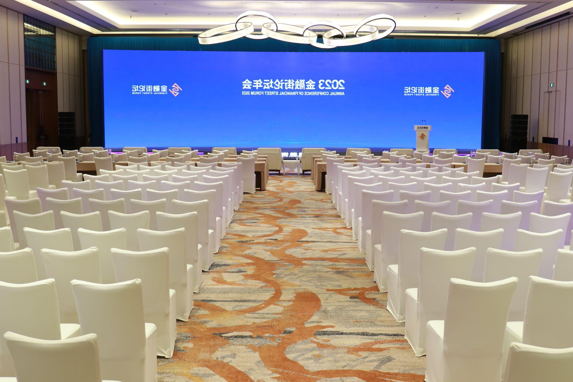 北京金融街威斯汀大酒店以高标准服务为2023年金融街论坛年会保驾护航